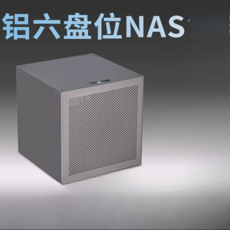 Atx Power Supply - 6-Disc NAS chassis 2mm anode aluminum