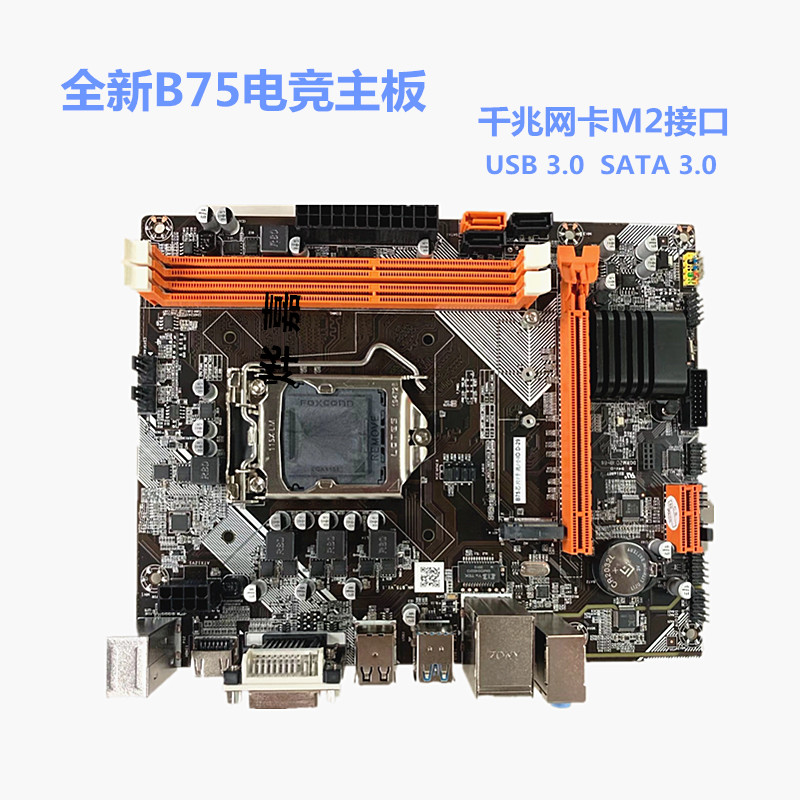 LGA1155 H61 B75 Desktop Mother - Pc Gaming Core I5 review and price