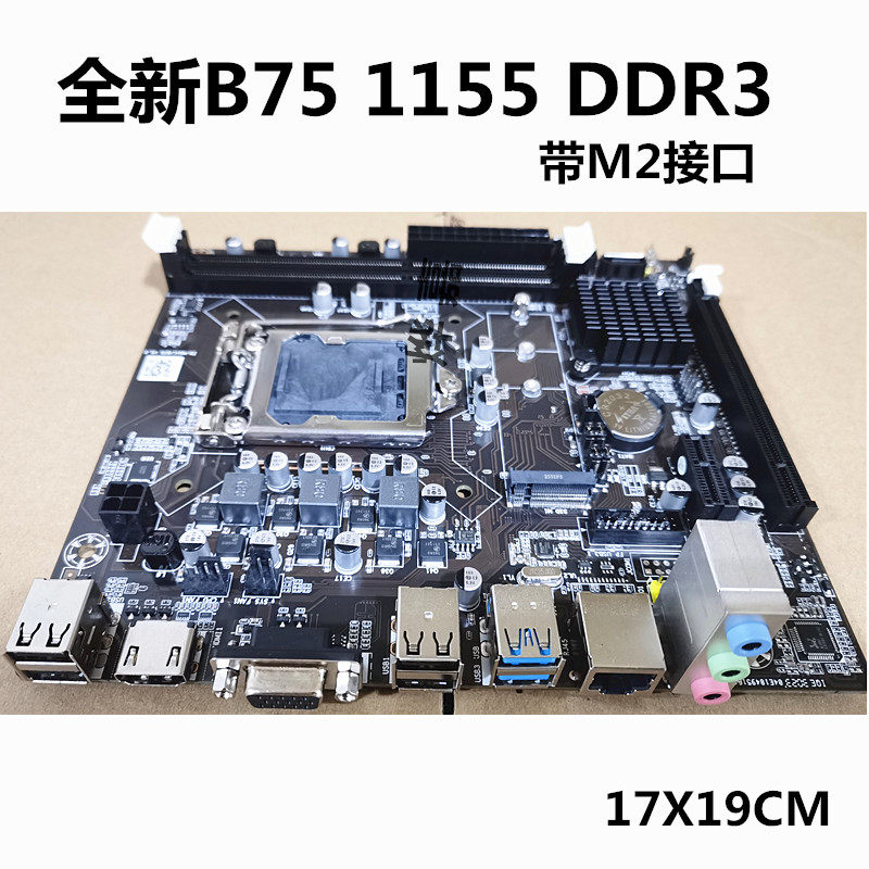 LGA1155 H61 B75 Desktop Mother - Pc Gaming Core I5 review and price